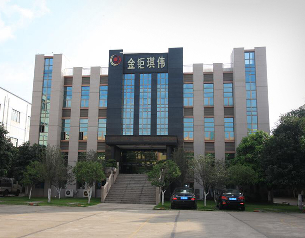 FOSHAN JINJUQIWEI DIE-CASTING CO., LTD.